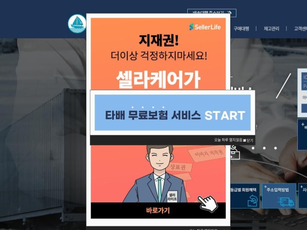 tabae.co.kr